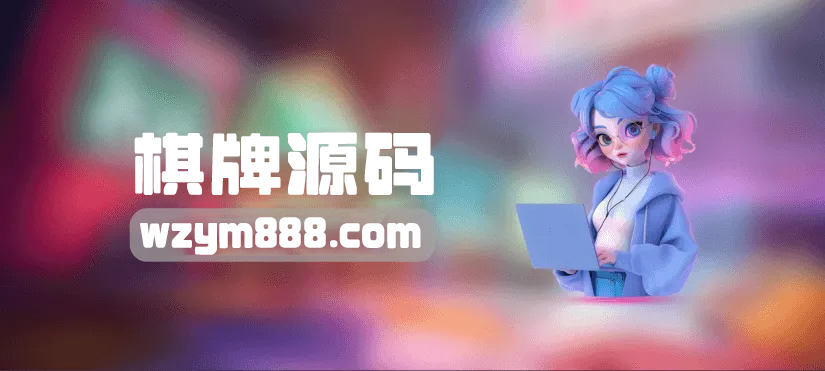 图片-旺仔源码资源站（精选亲测）